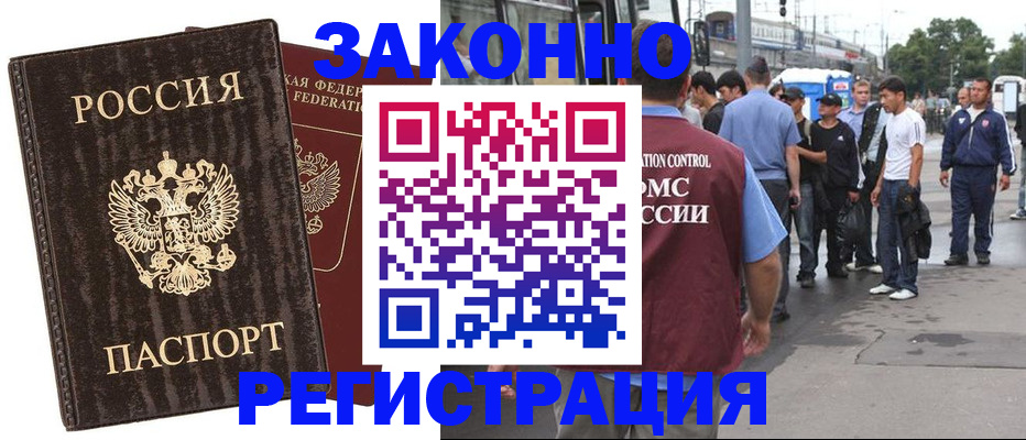 временная регистрация собственник в Камбарке