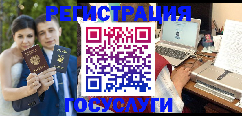 временная регистрация недорого в Камбарке