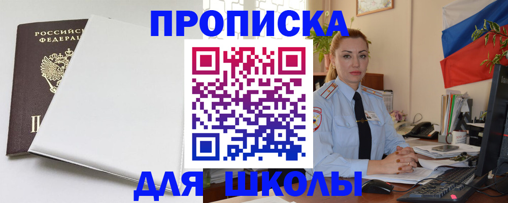 где прописаться в Камбарке