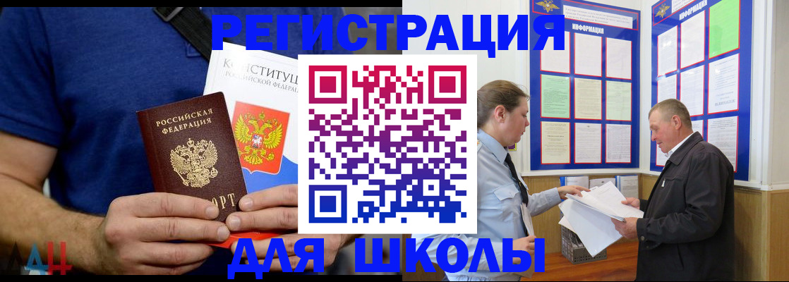 прописка в квартире в Камбарке